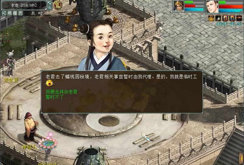救援白色小猫