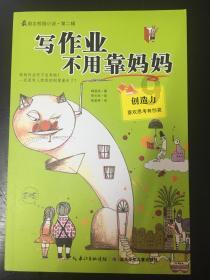 一趟公路旅行