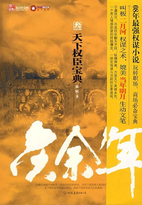 皮裤风尚