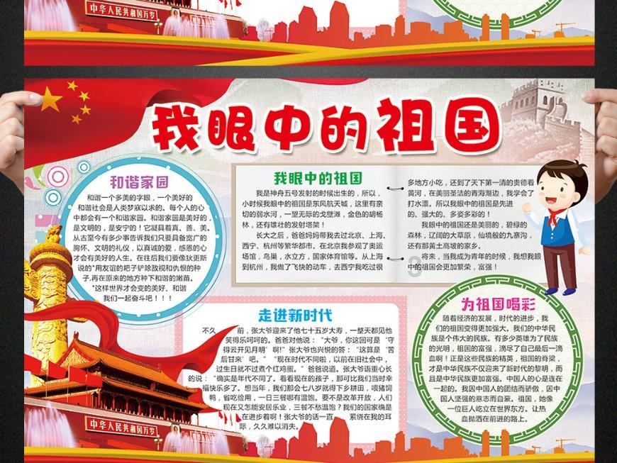 彼得比尔特379拼图