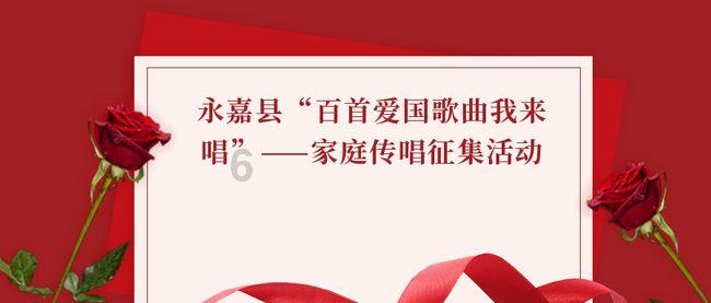 山乡寻年味 文旅迎新年