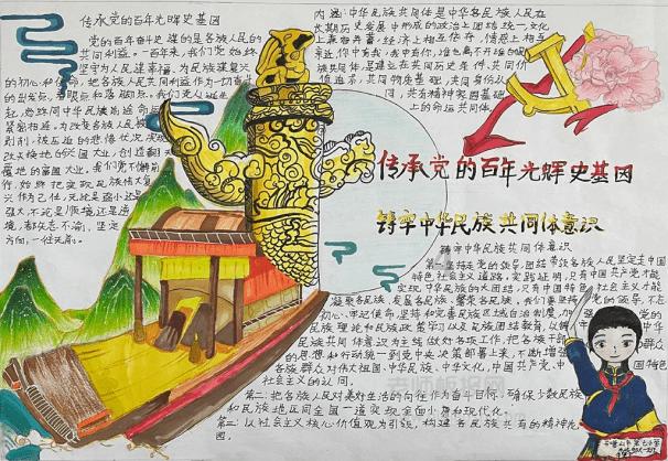 救援水管工