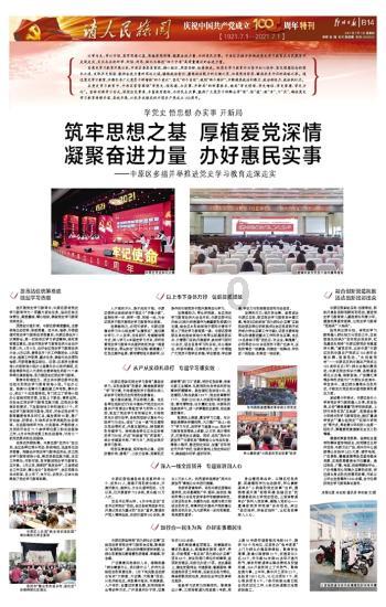 额度告急?多只QDII基金暂停申购、跨境ETF高溢价频现