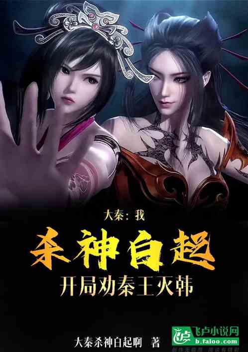 逃离部落洞穴