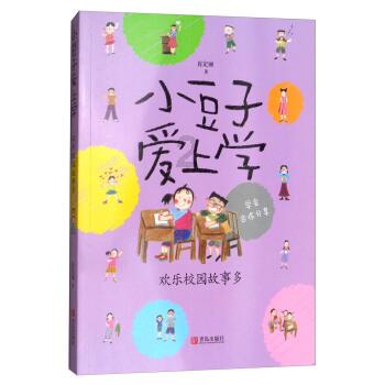救援水管工