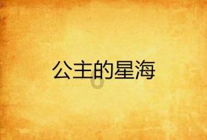 赛马大亨8